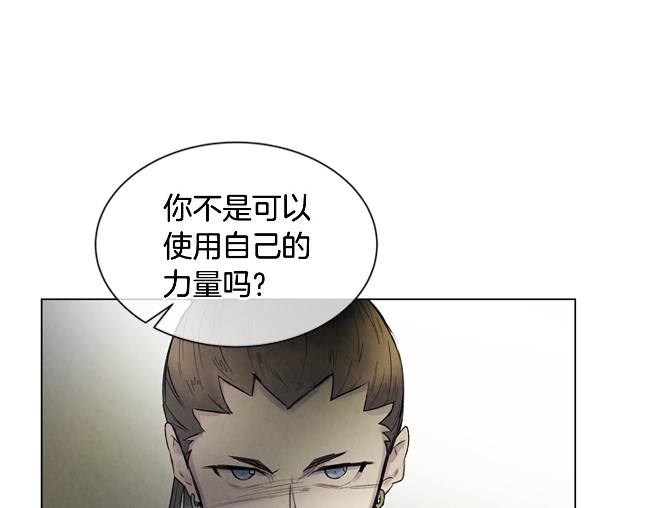 第105话 布局31