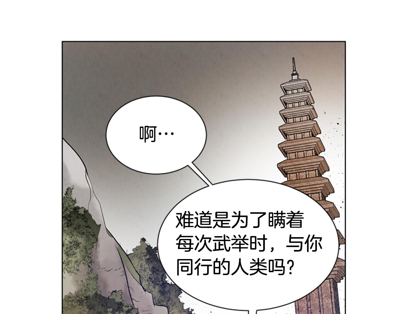 第105话 布局33