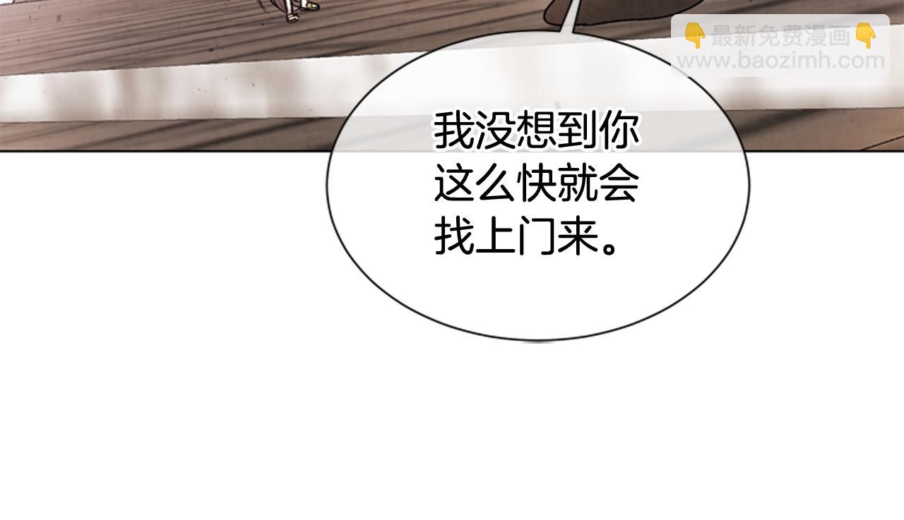 第105话 布局38