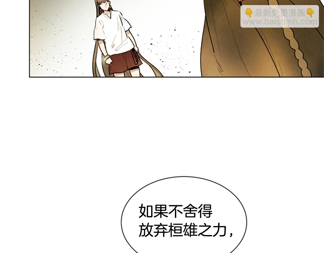 第105话 布局40