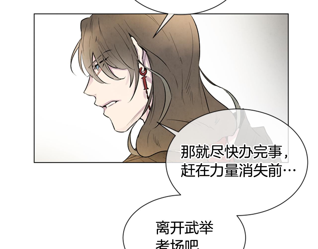 第105话 布局41