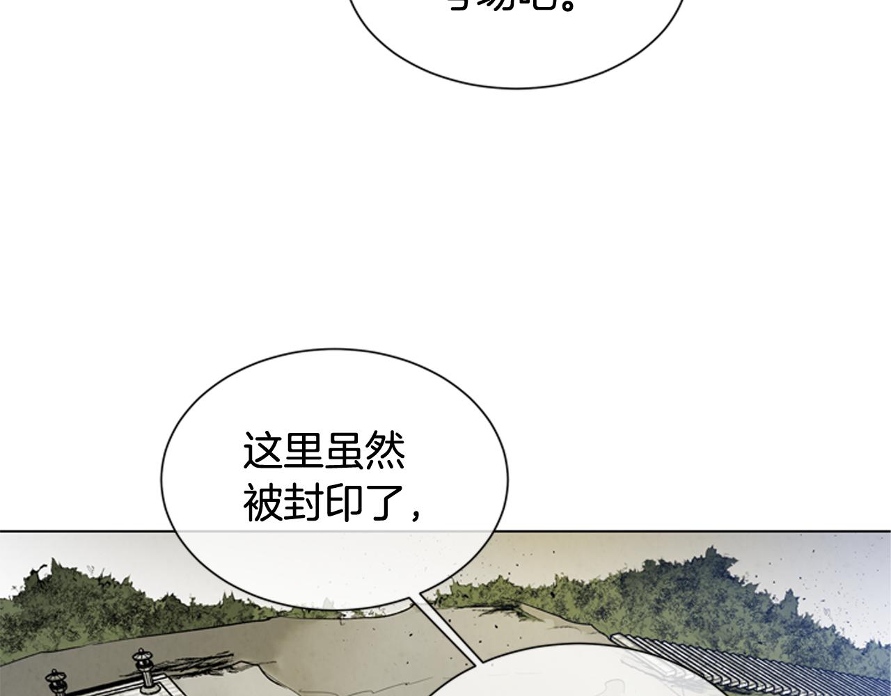 第105话 布局42