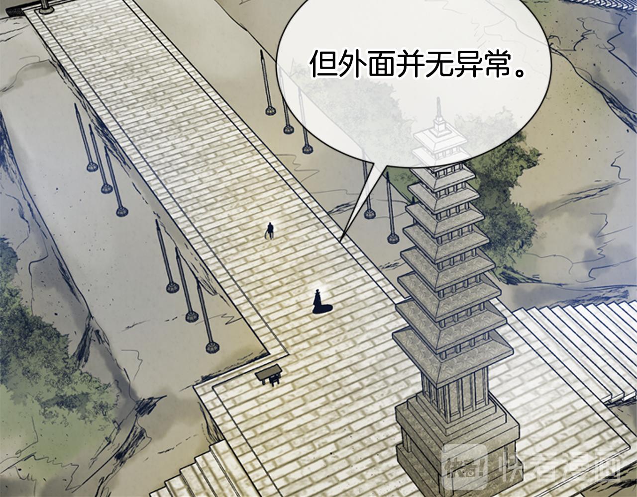 第105话 布局43