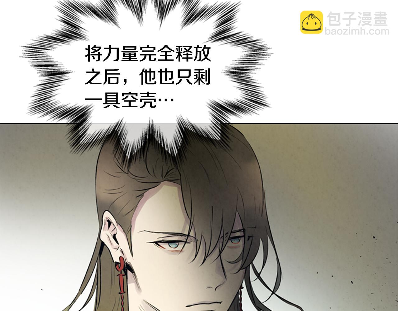 第105话 布局48
