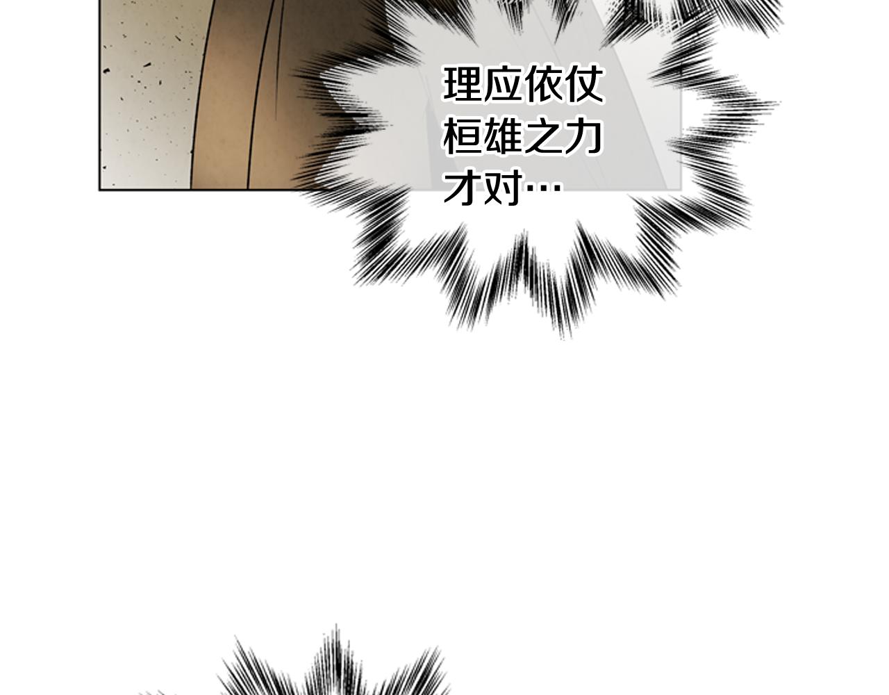 第105话 布局51