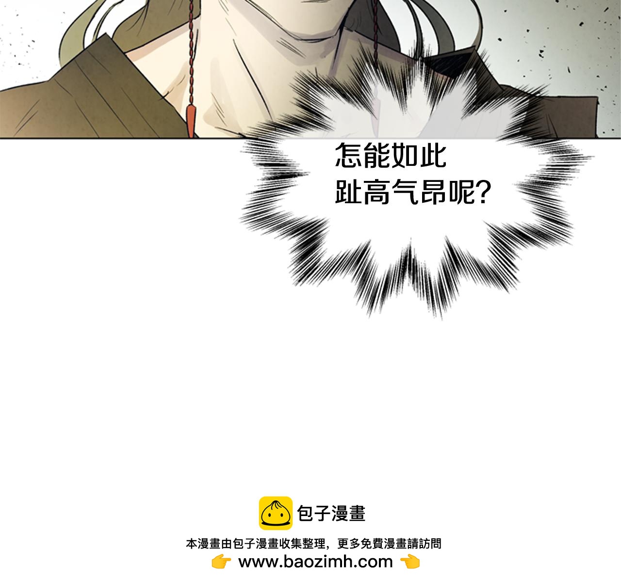 第105话 布局53