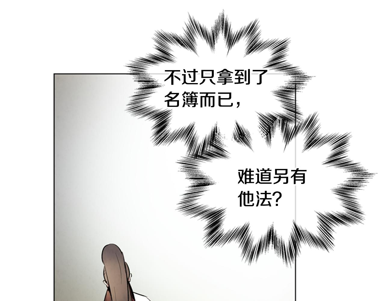 第105话 布局54
