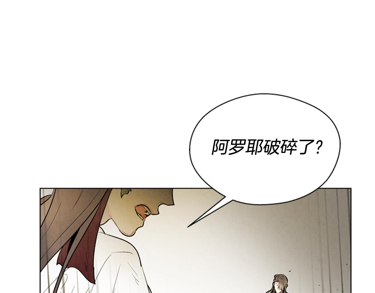 第105话 布局60