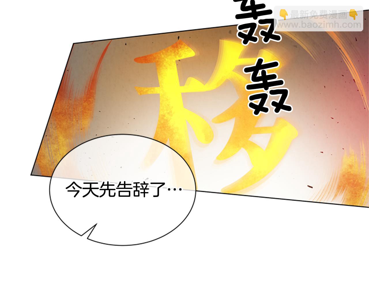 第105话 布局62