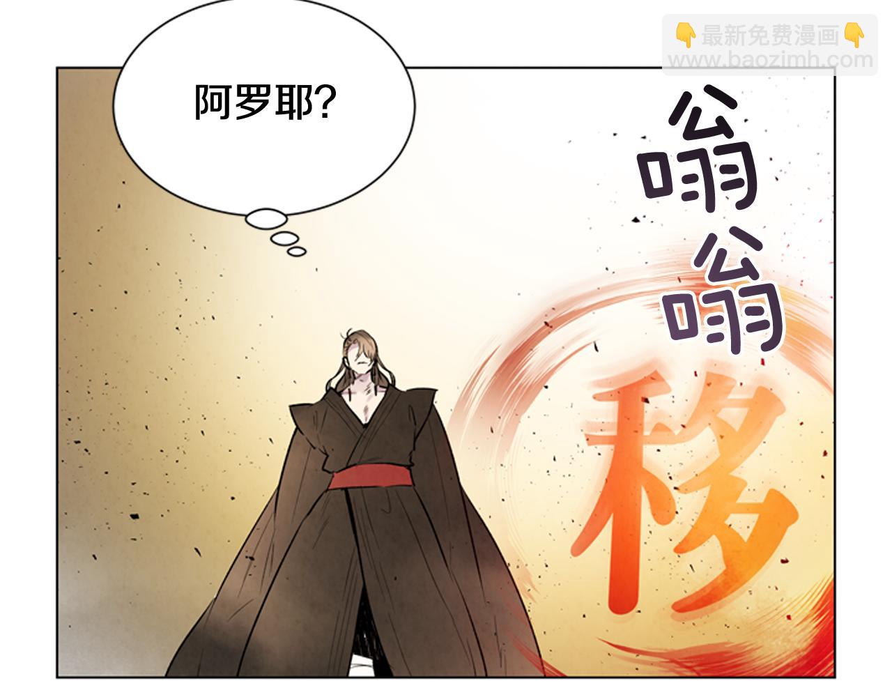 第105话 布局67