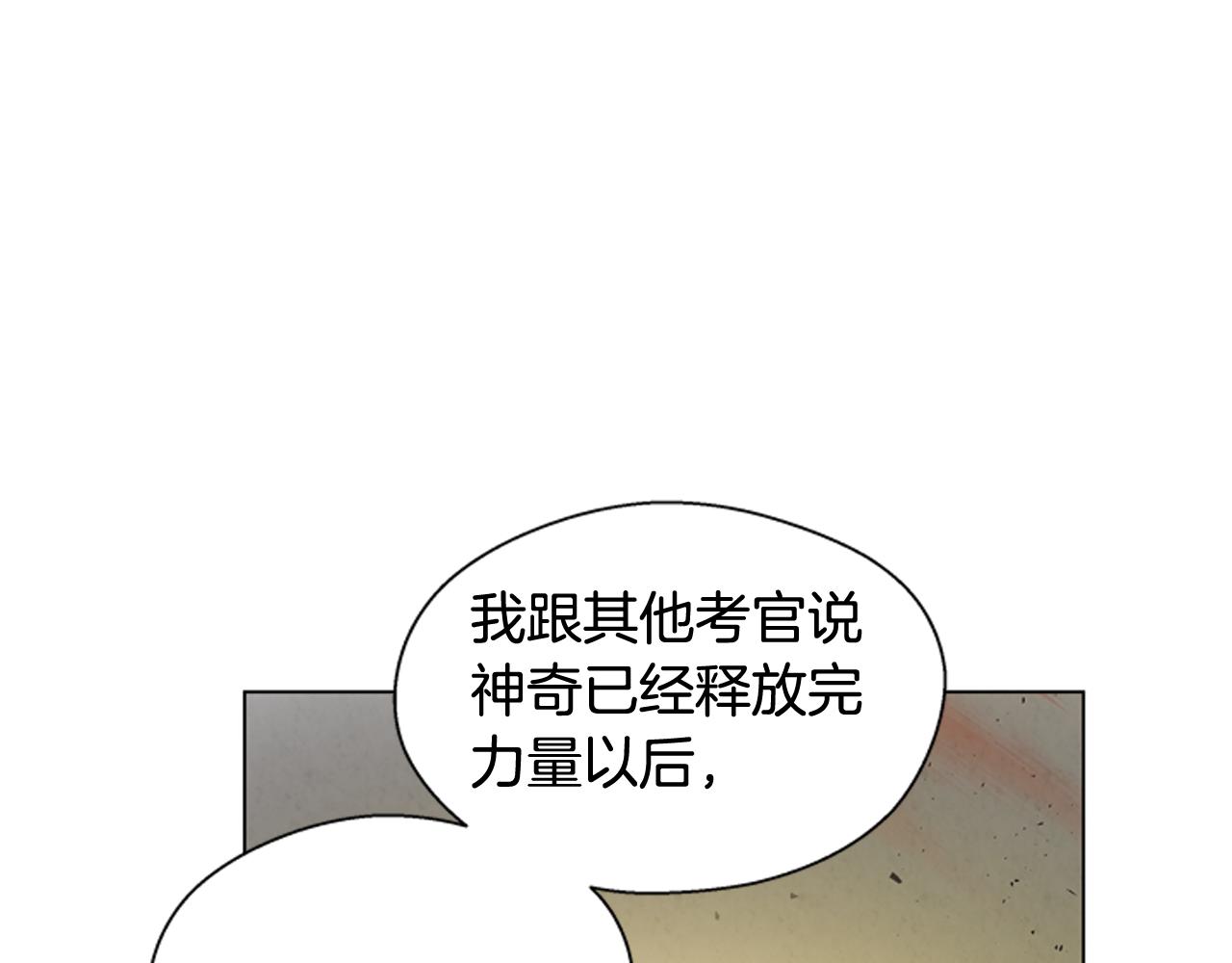第105话 布局68