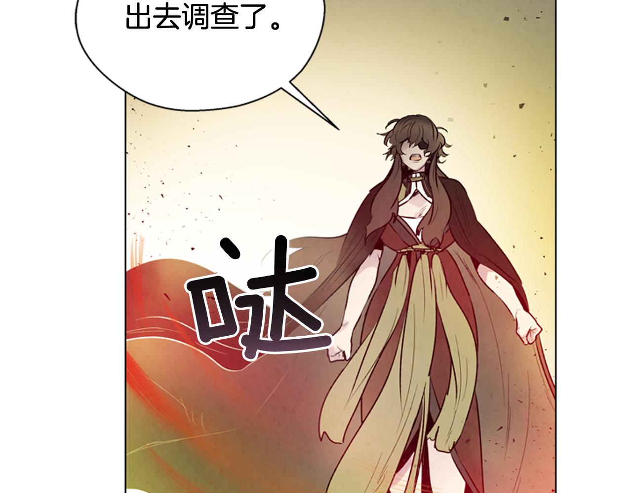 第105话 布局69