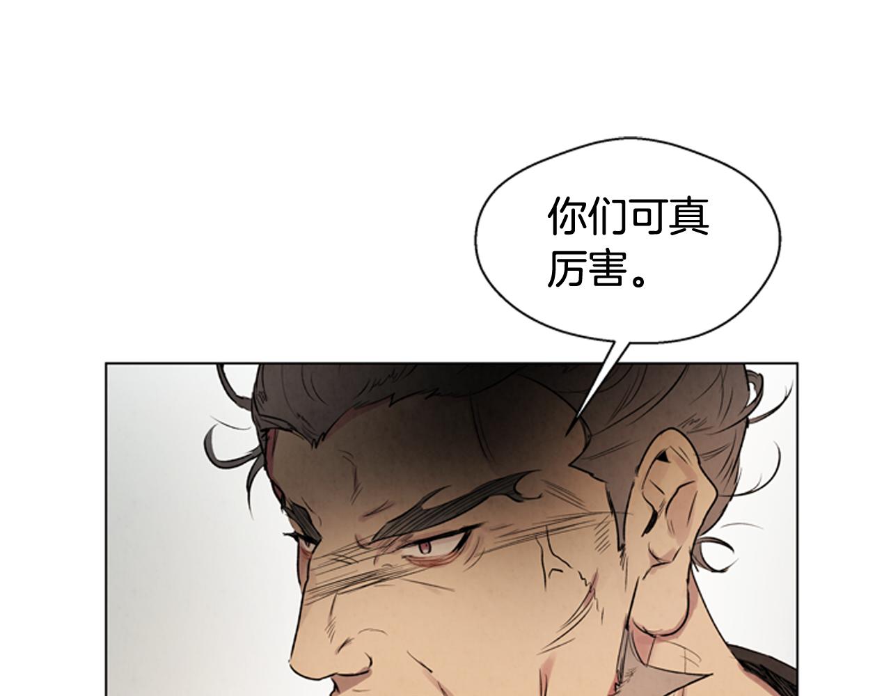 第105话 布局7