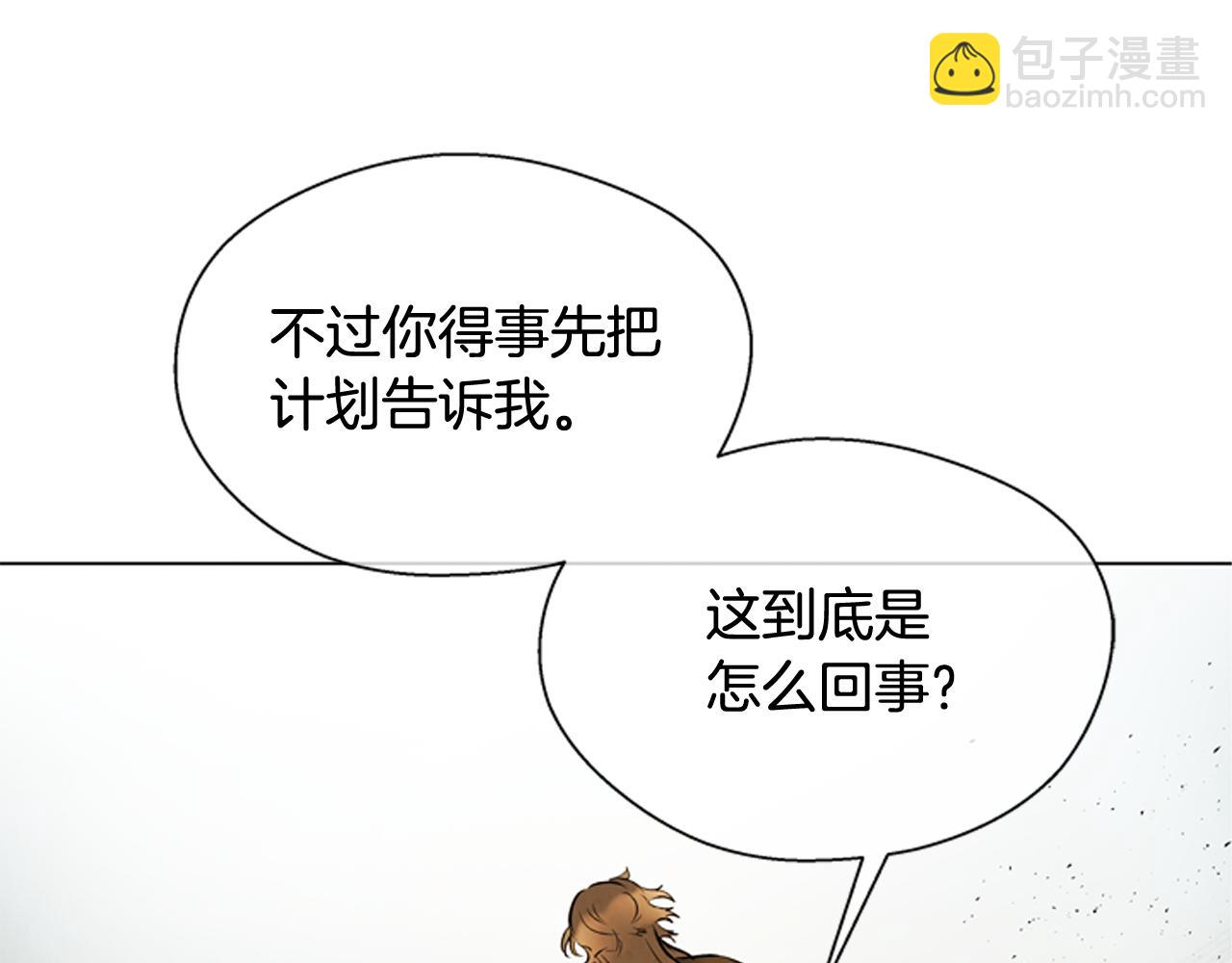 第105话 布局71