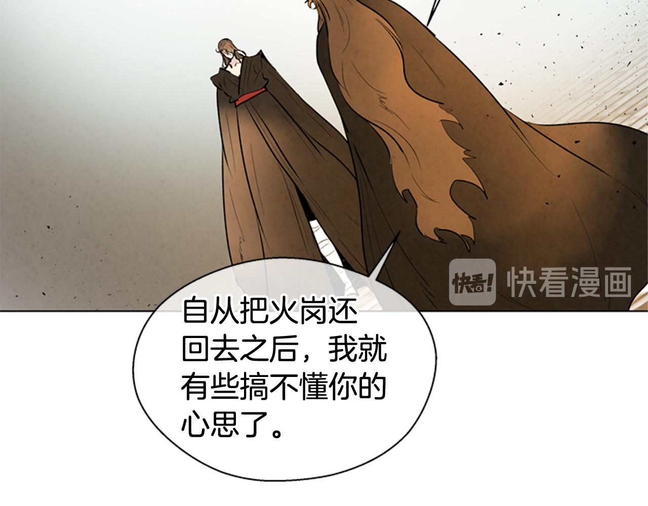 第105话 布局72