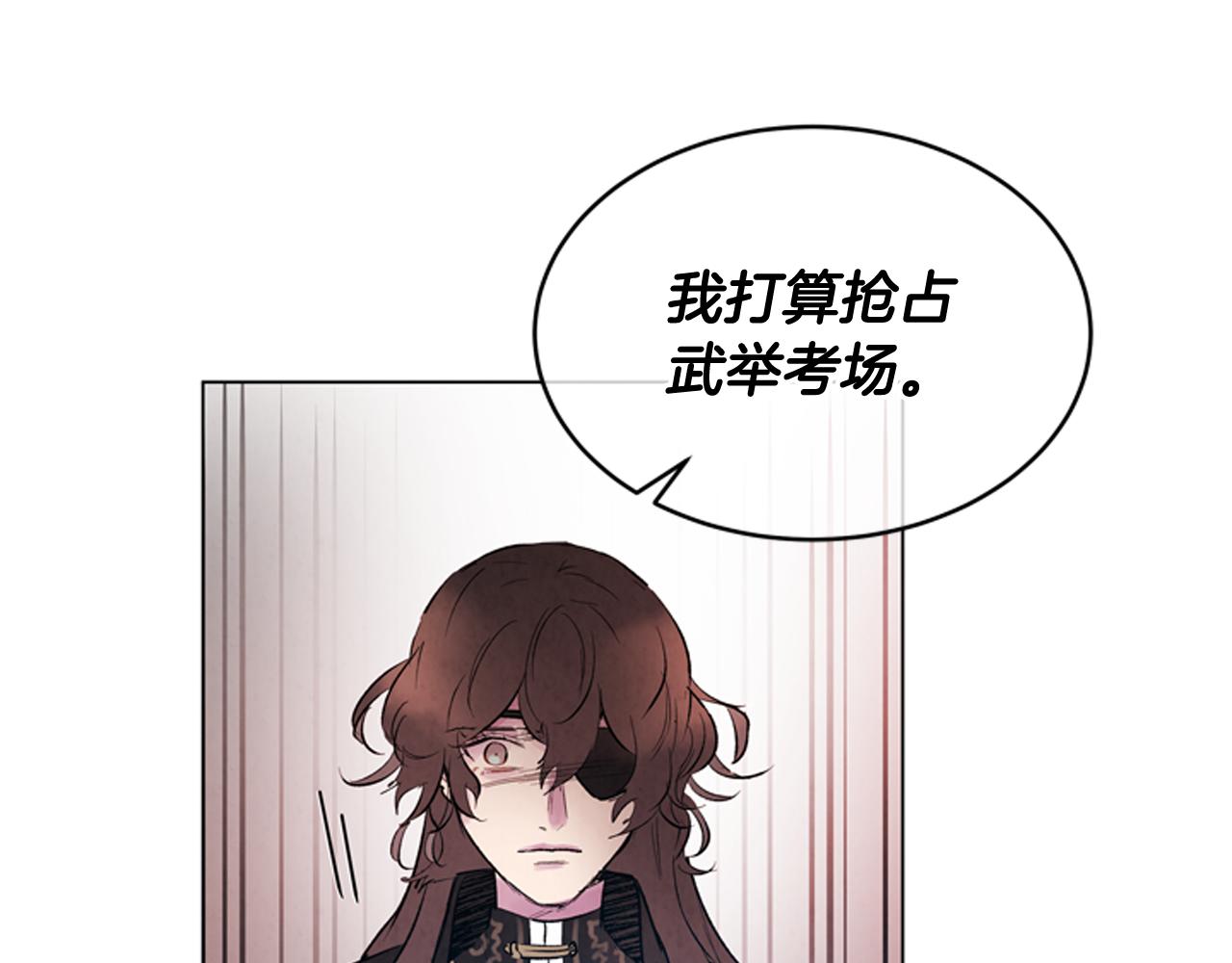 第105话 布局75