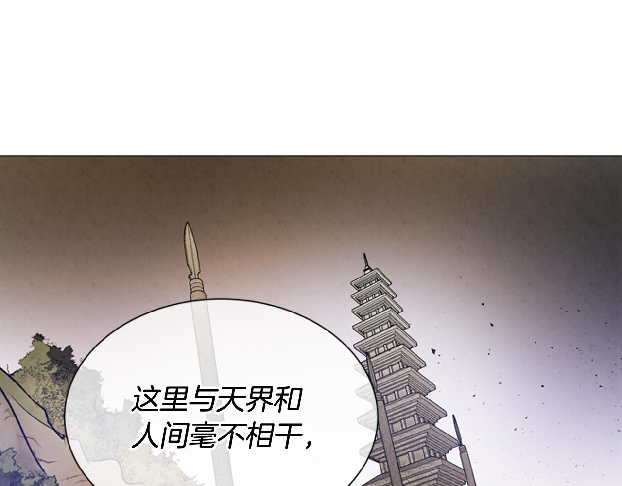 第105话 布局77