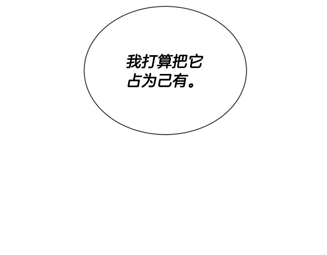 第105话 布局79