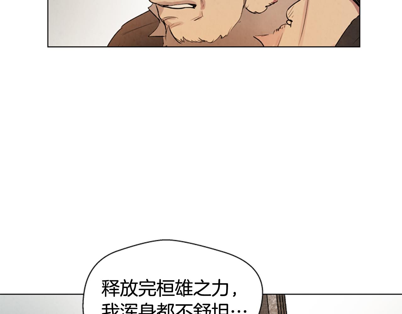 第105话 布局8