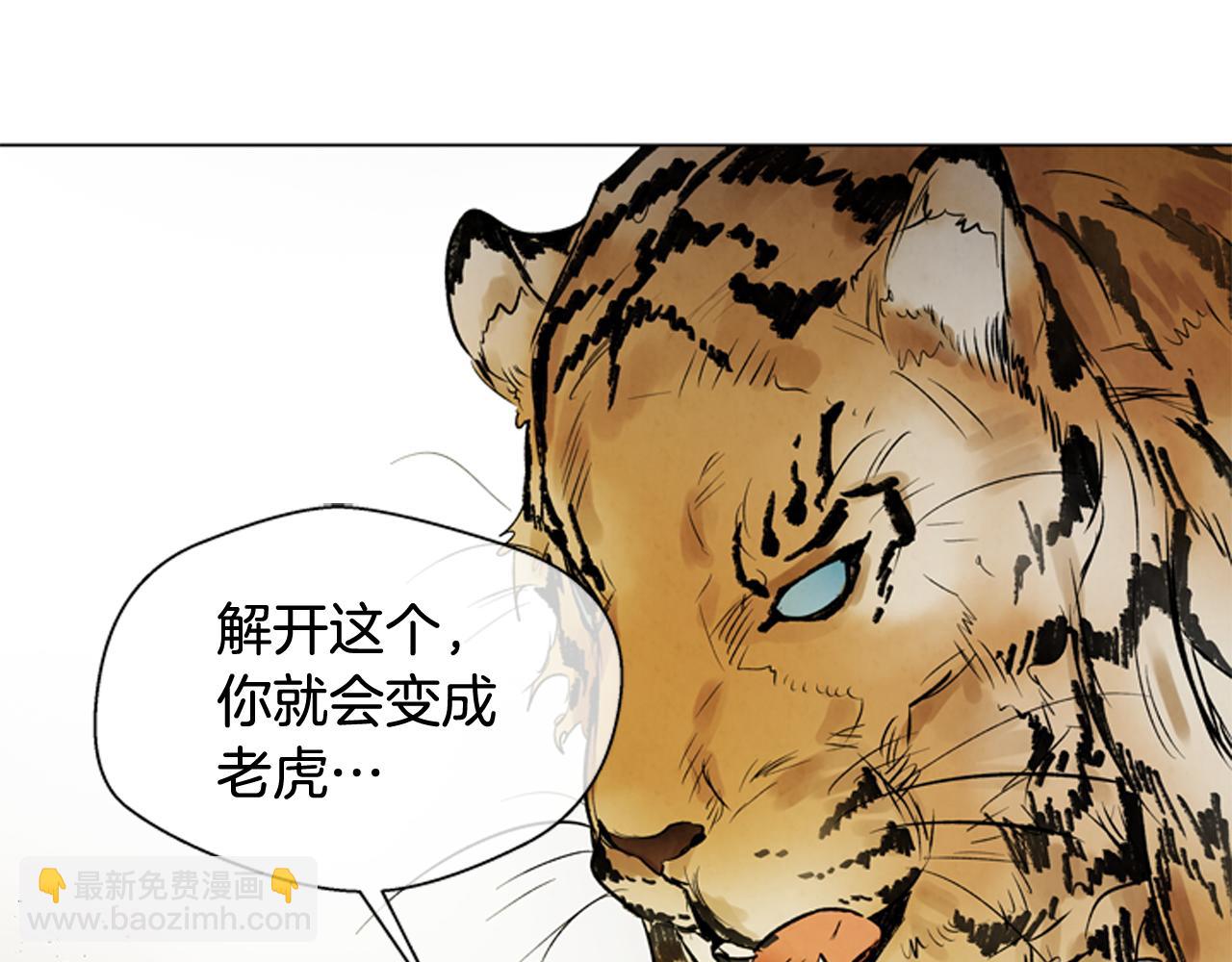 第105话 布局84