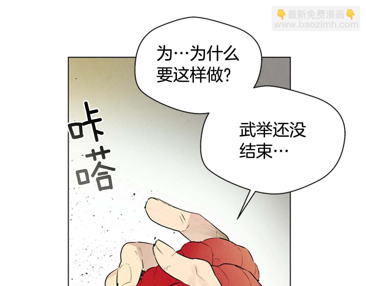 第105话 布局86