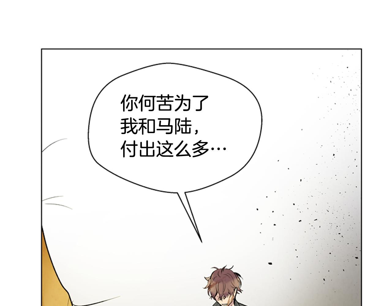第105话 布局88