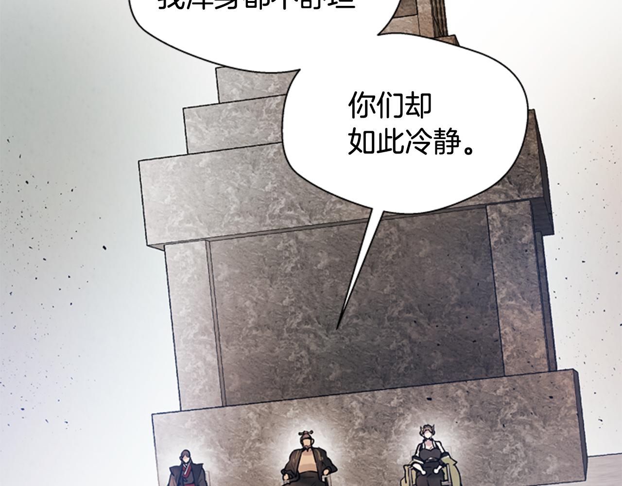 第105话 布局9
