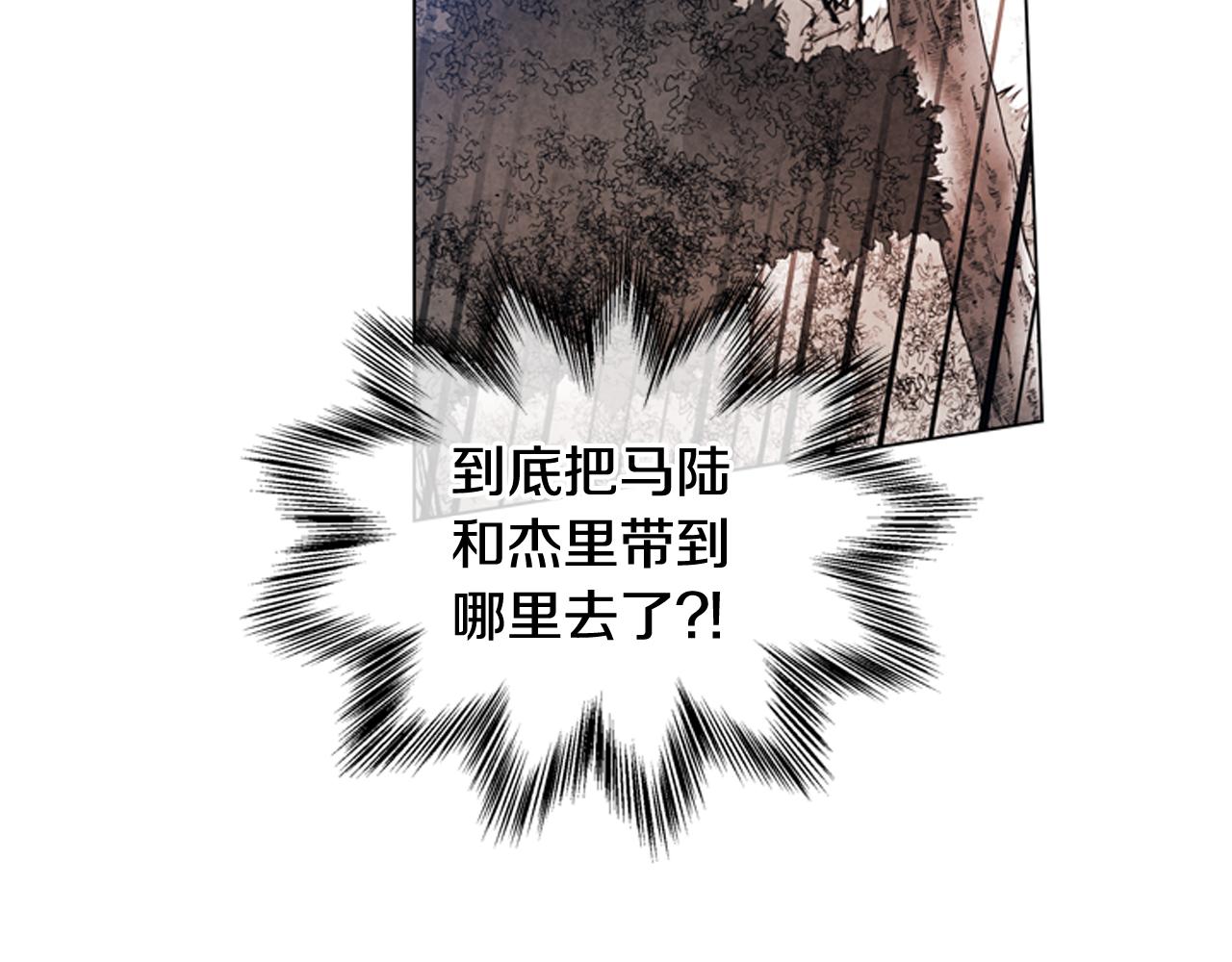 第105话 布局97