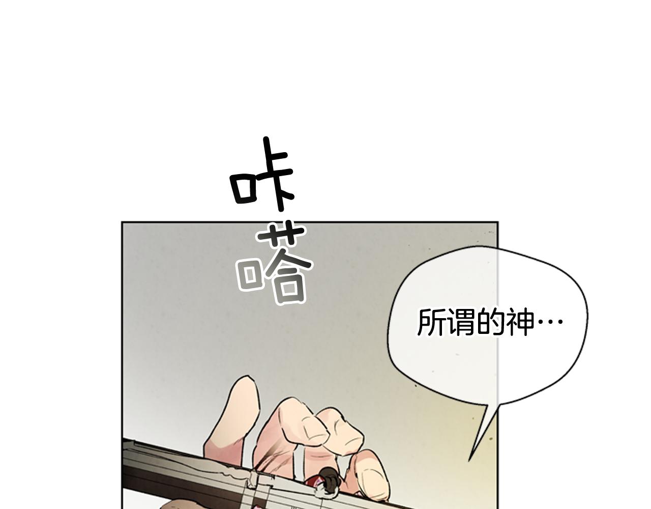 第106话 超越人类的存在10