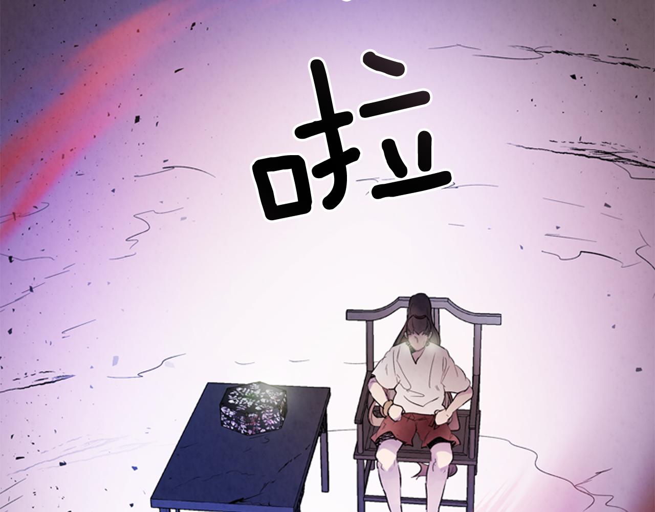 第106话 超越人类的存在101
