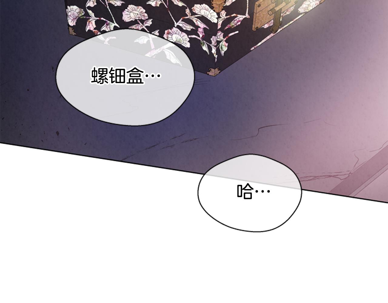 第106话 超越人类的存在109