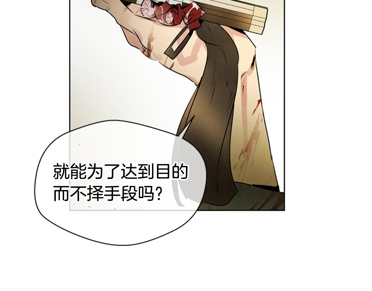 第106话 超越人类的存在11