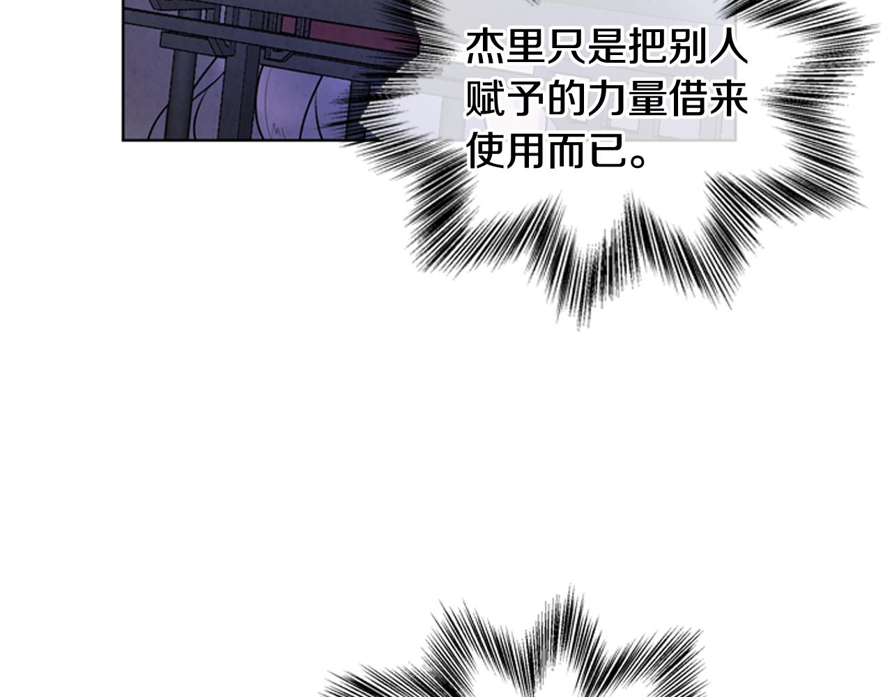 第106话 超越人类的存在113