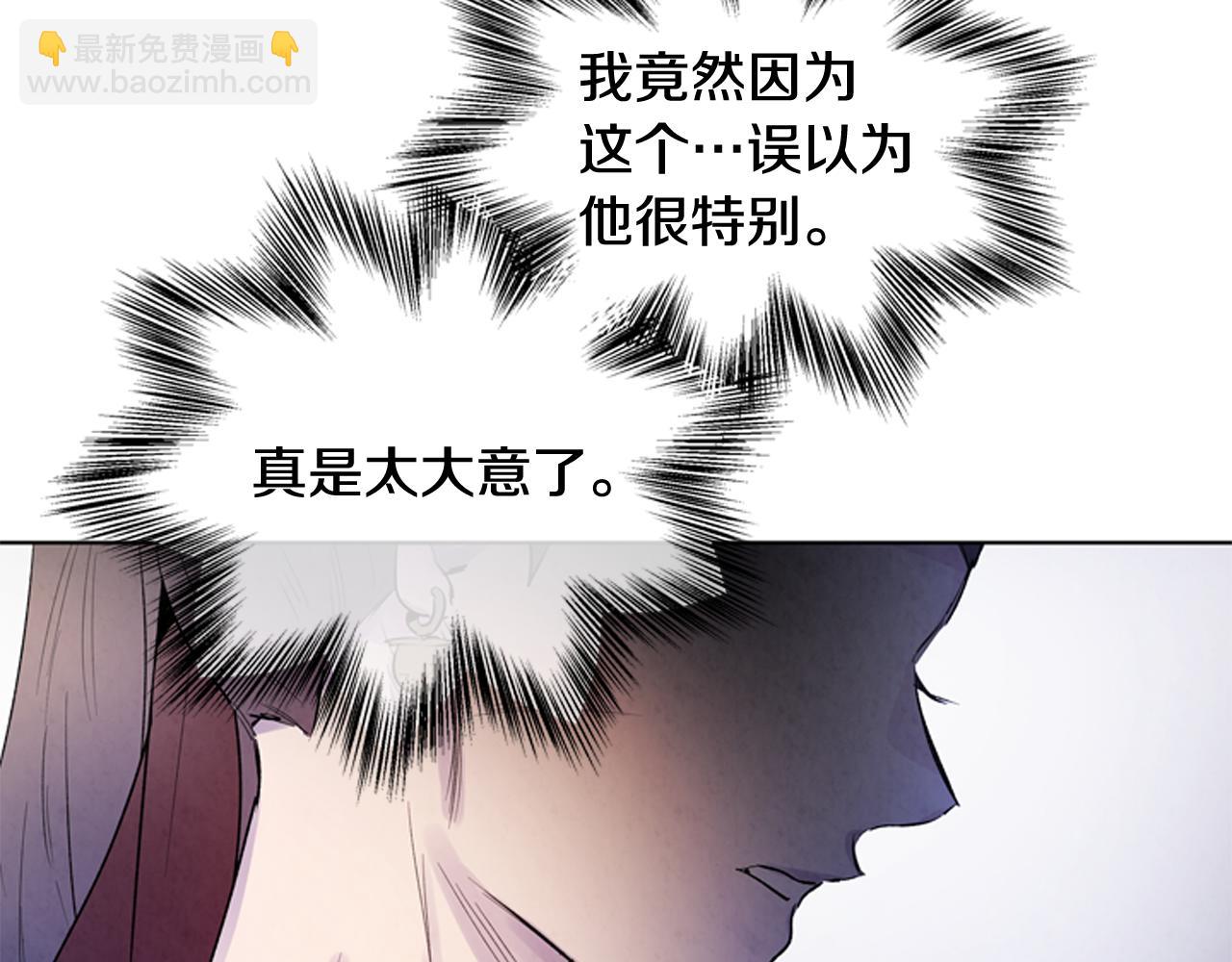 第106话 超越人类的存在114