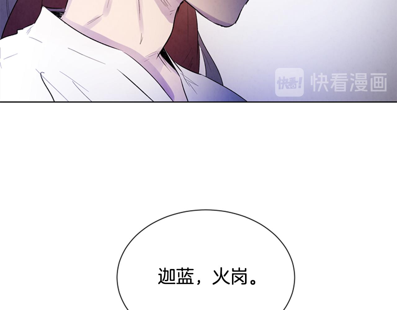 第106话 超越人类的存在115