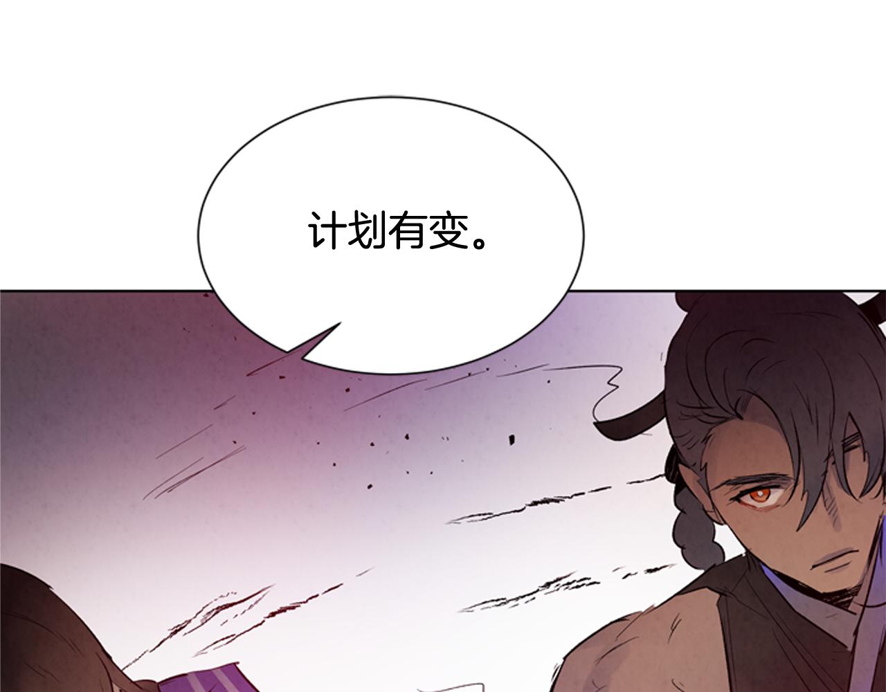 第106话 超越人类的存在124