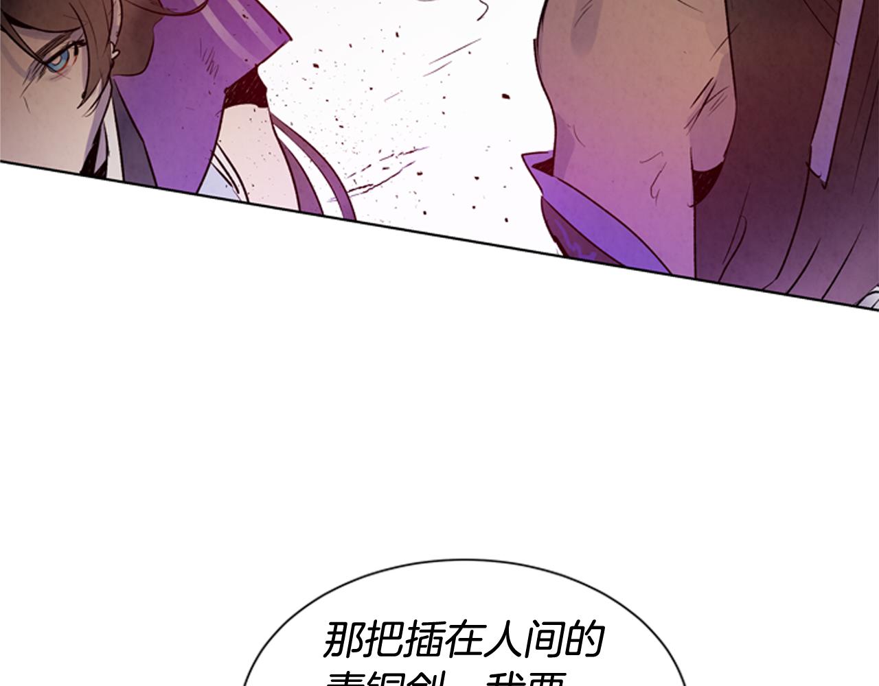 第106话 超越人类的存在125