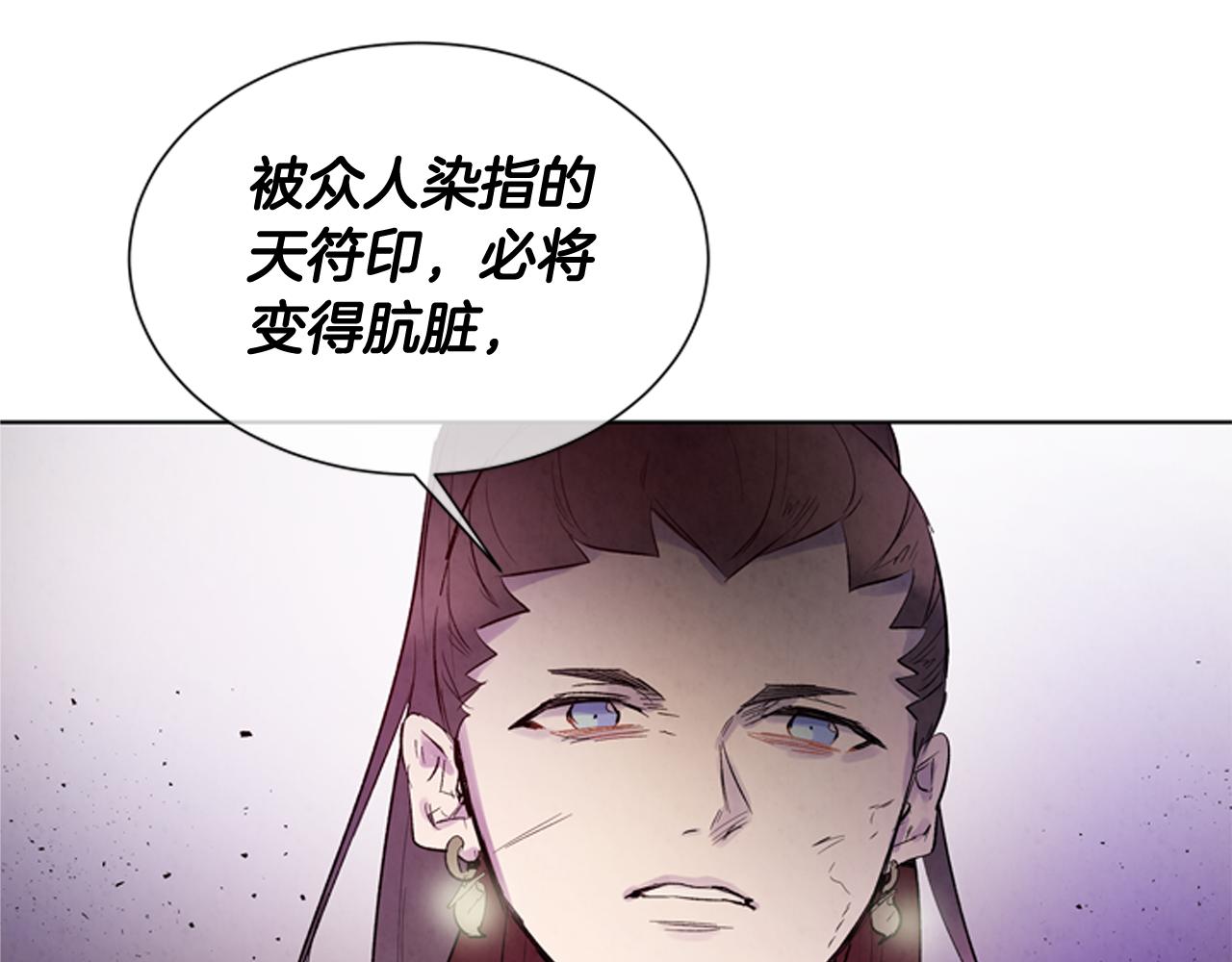 第106话 超越人类的存在128