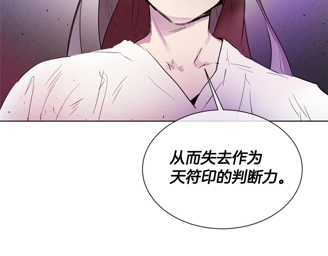 第106话 超越人类的存在129