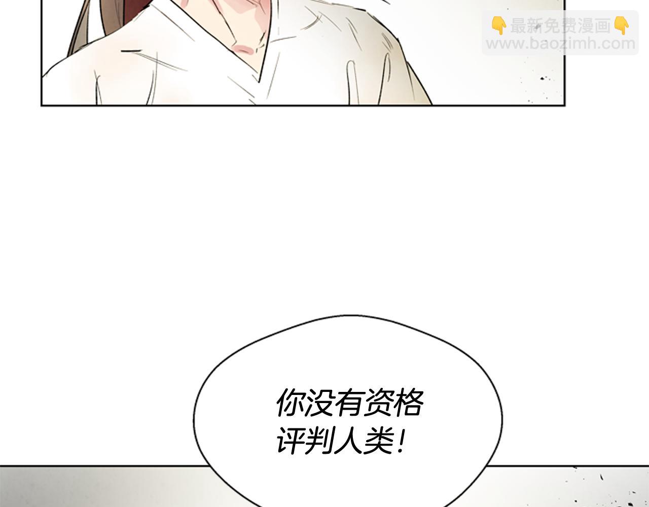 第106话 超越人类的存在13