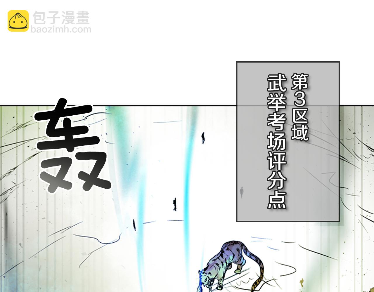 第106话 超越人类的存在135