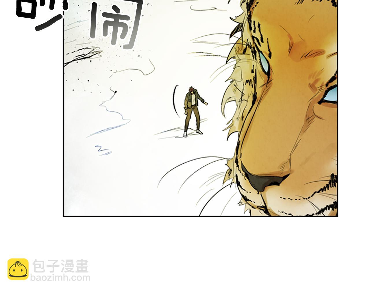 第106话 超越人类的存在139