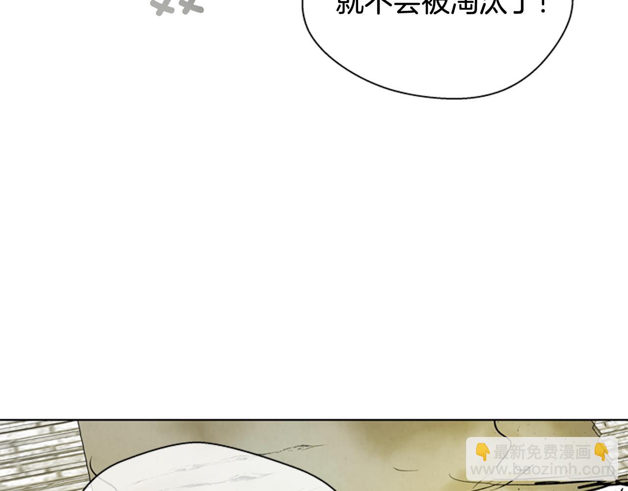 第106话 超越人类的存在143
