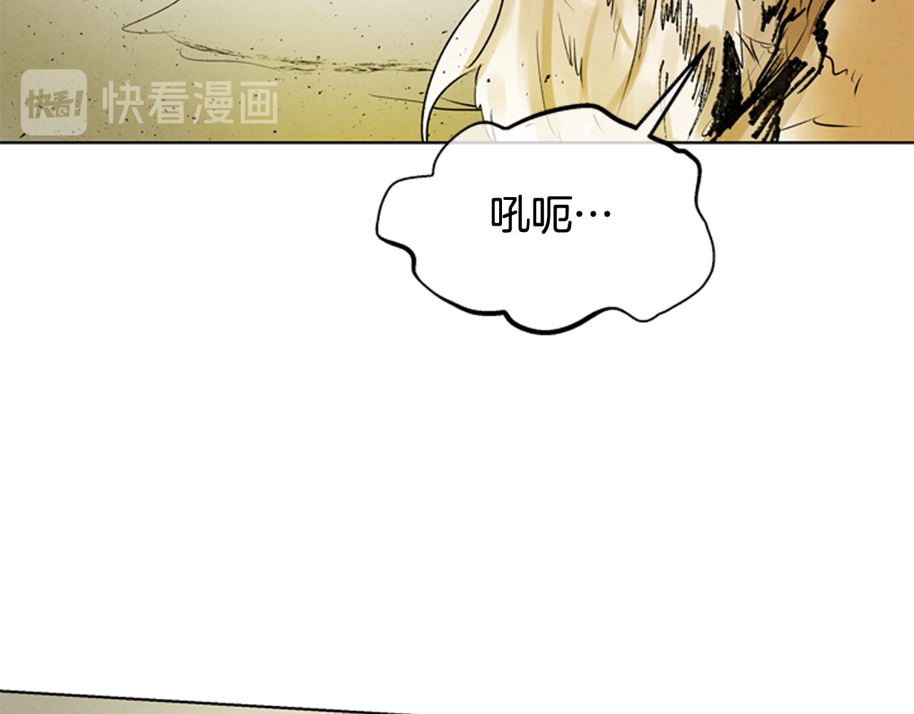 第106话 超越人类的存在145