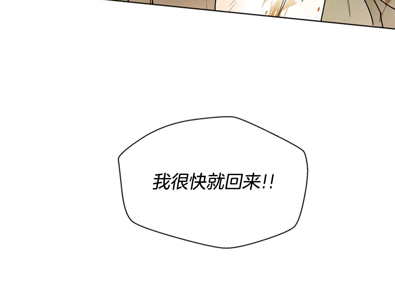 第106话 超越人类的存在147