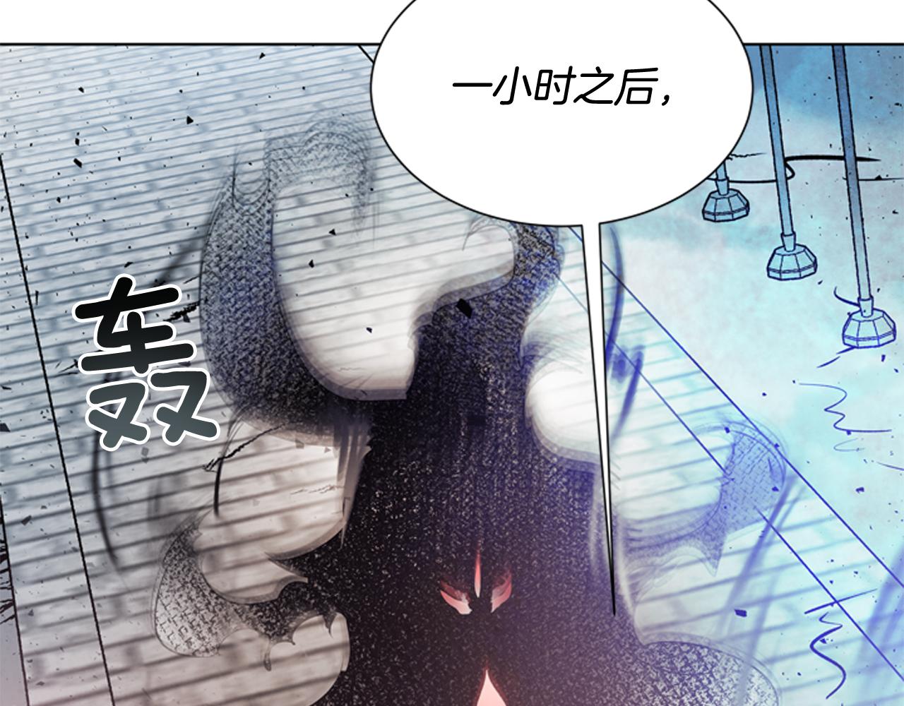 第106话 超越人类的存在151