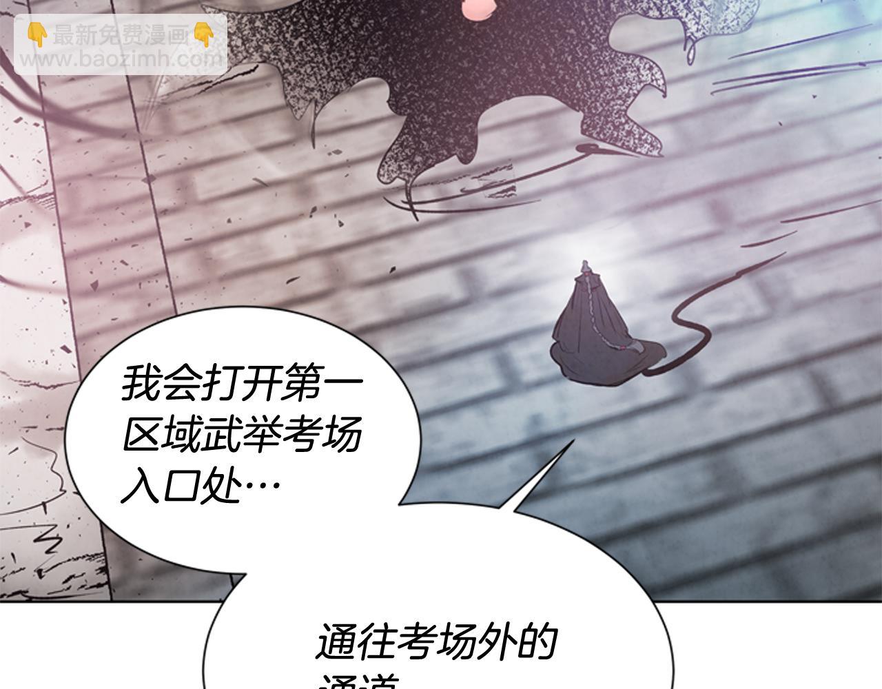 第106话 超越人类的存在152