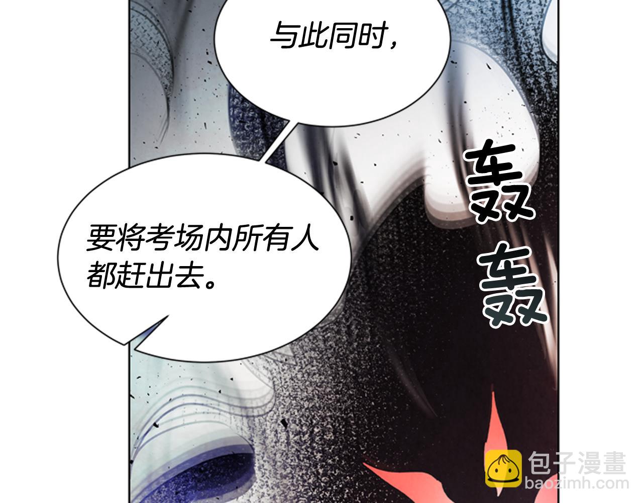 第106话 超越人类的存在158