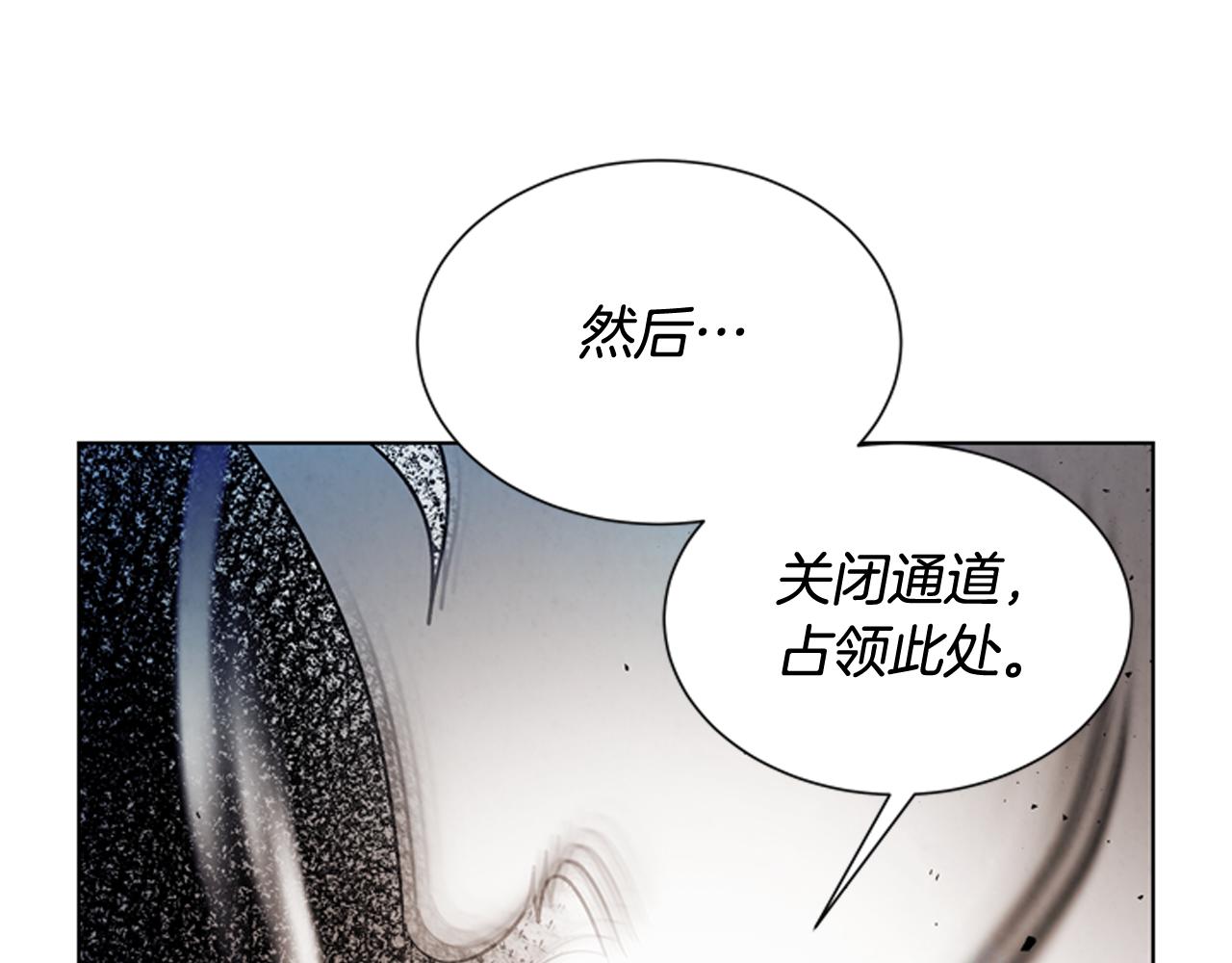 第106话 超越人类的存在160