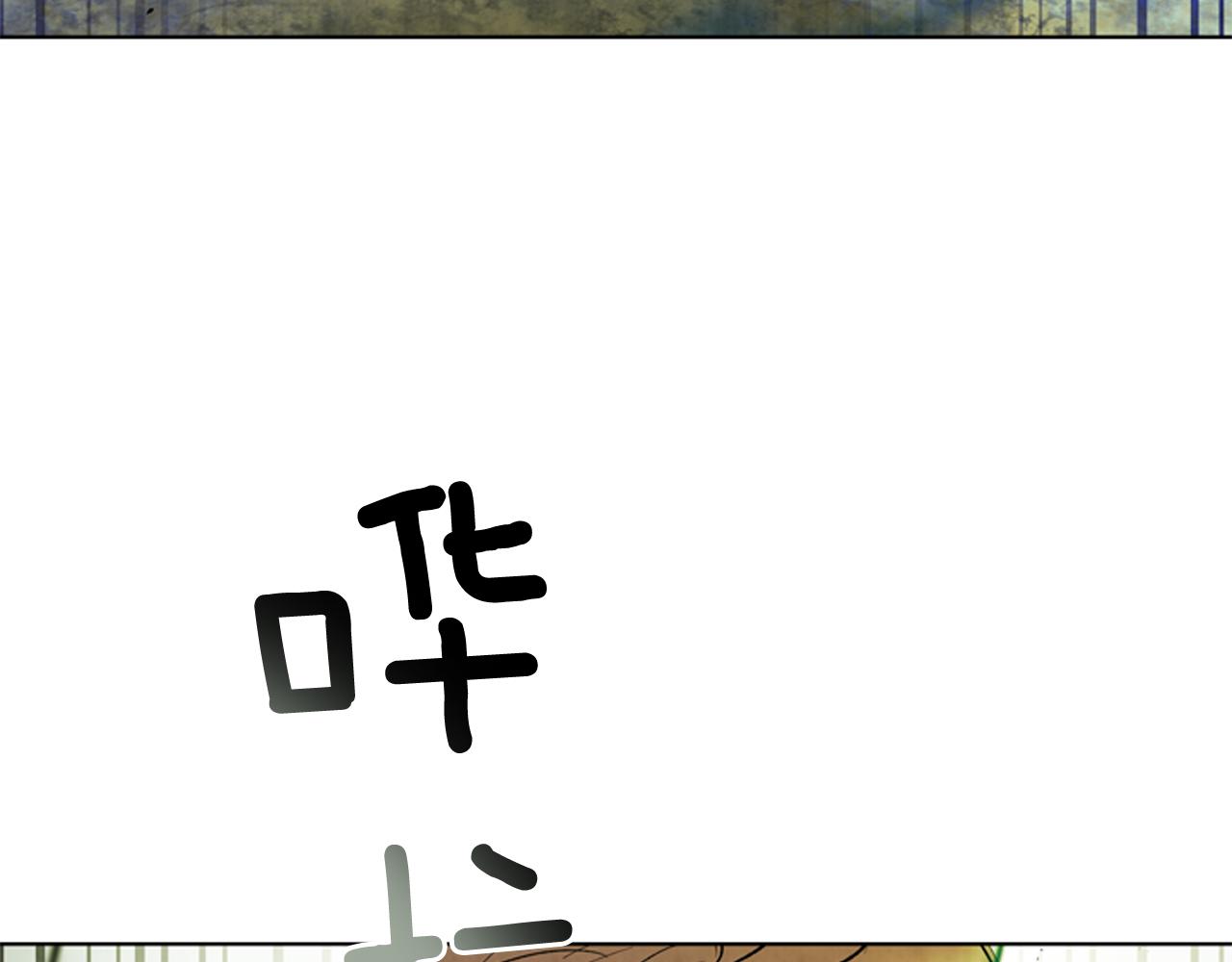 第106话 超越人类的存在168